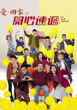 优质都市情感剧
